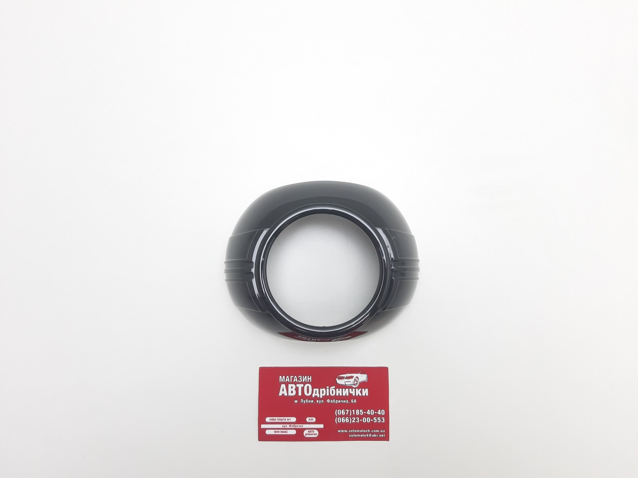 Маска для лінз 2.5" S-28 Cyclone