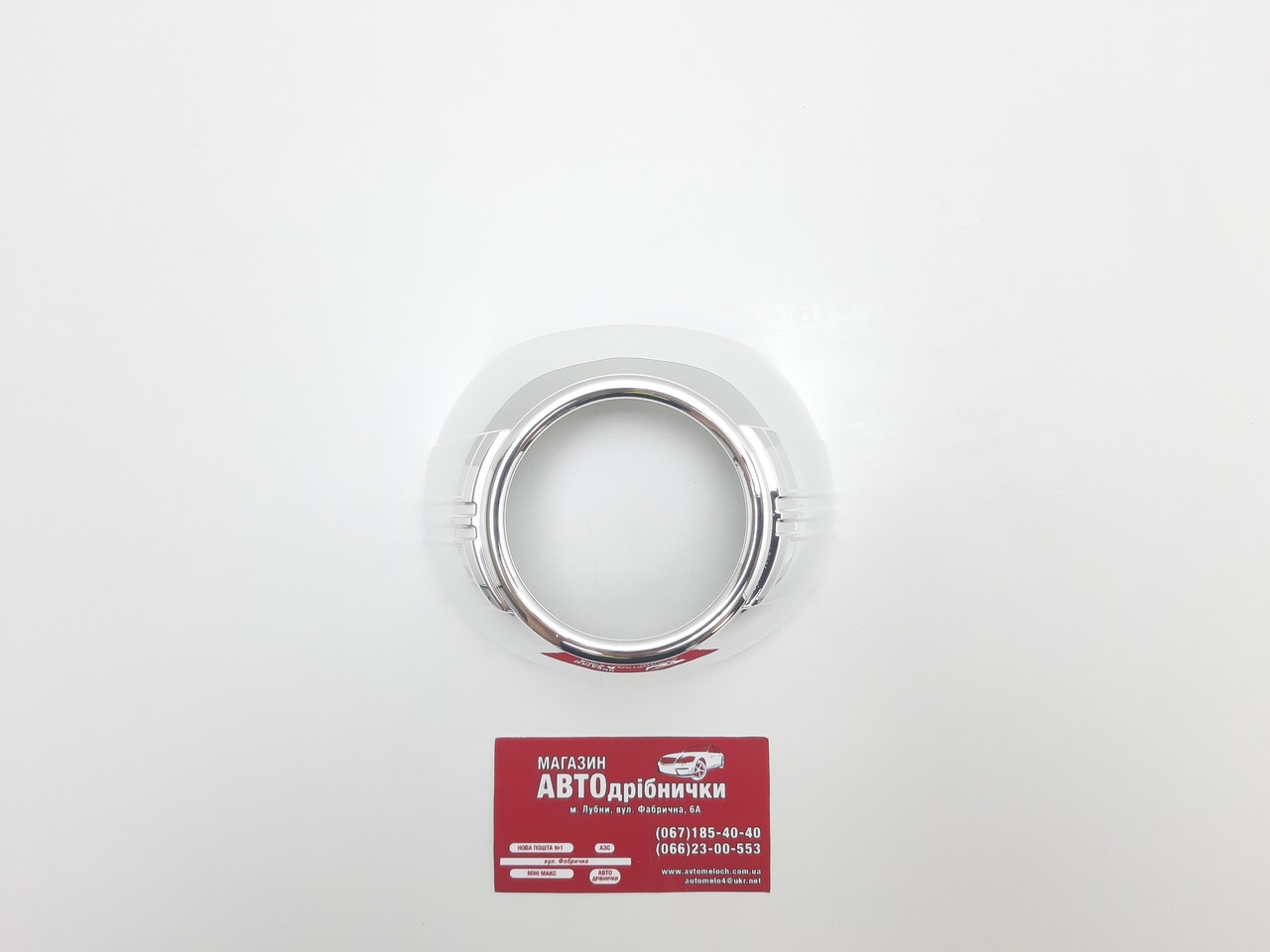 Маска для лінз 2.5-3" S-28 Cyclone