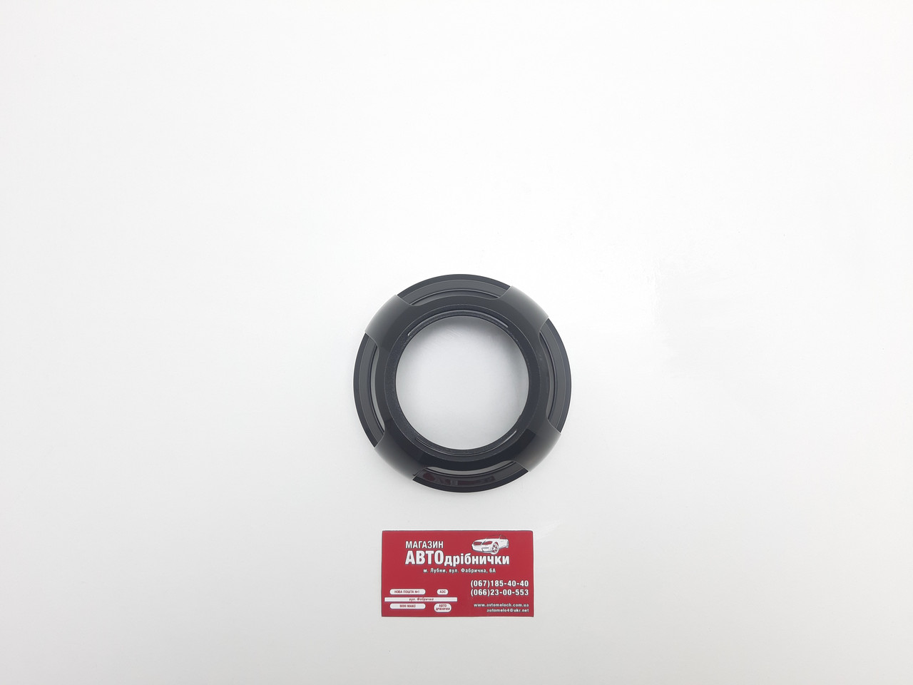 Маска для лінз 2.5-3" S-24 Cyclone