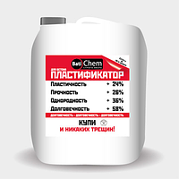 Пластифікатор "Batil St" (10л ) (для бетону, стяжок, теплих підлог) ( BatiChem