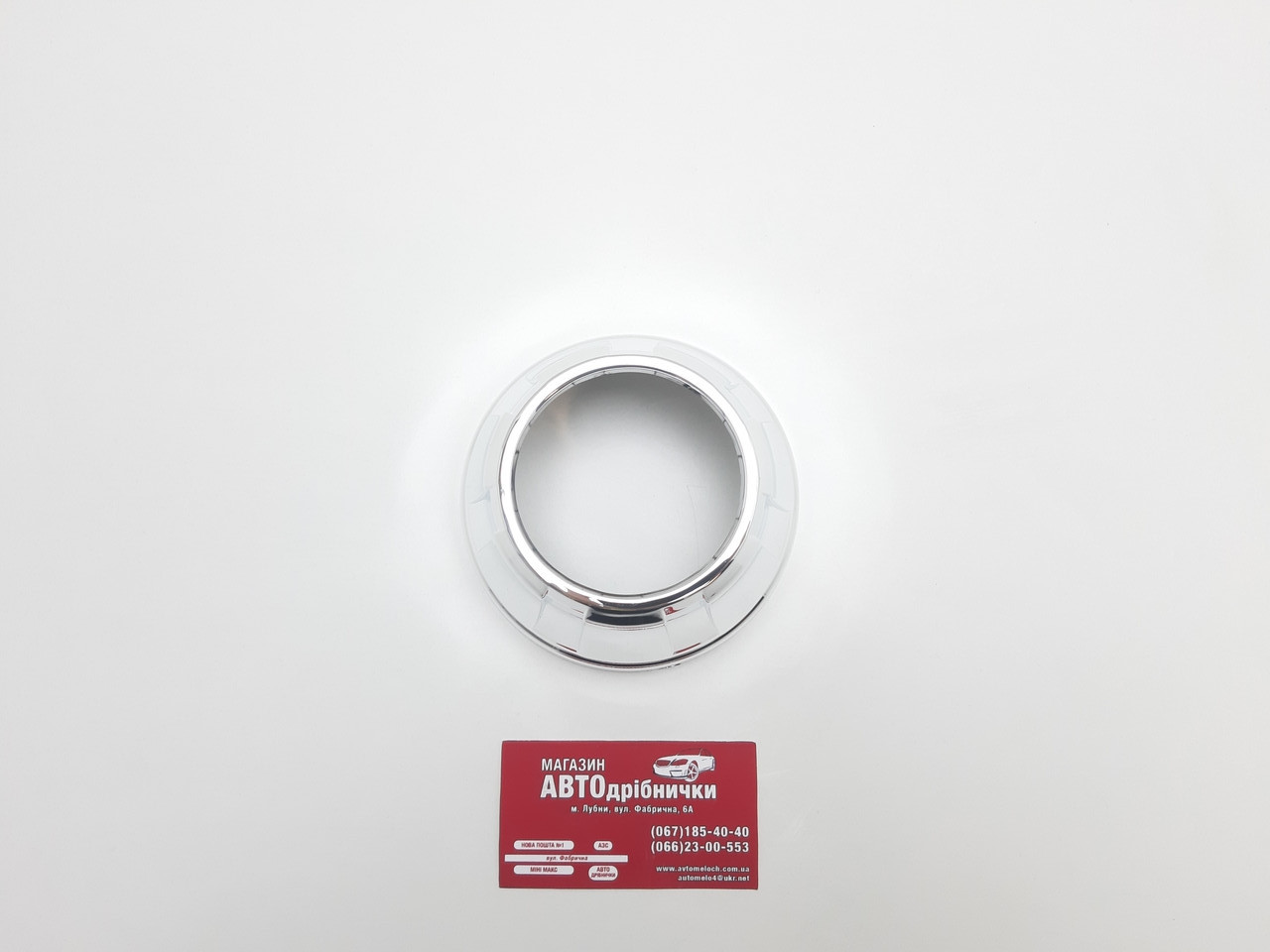 Маска для лінз 2.5-3" S-55 Cyclone