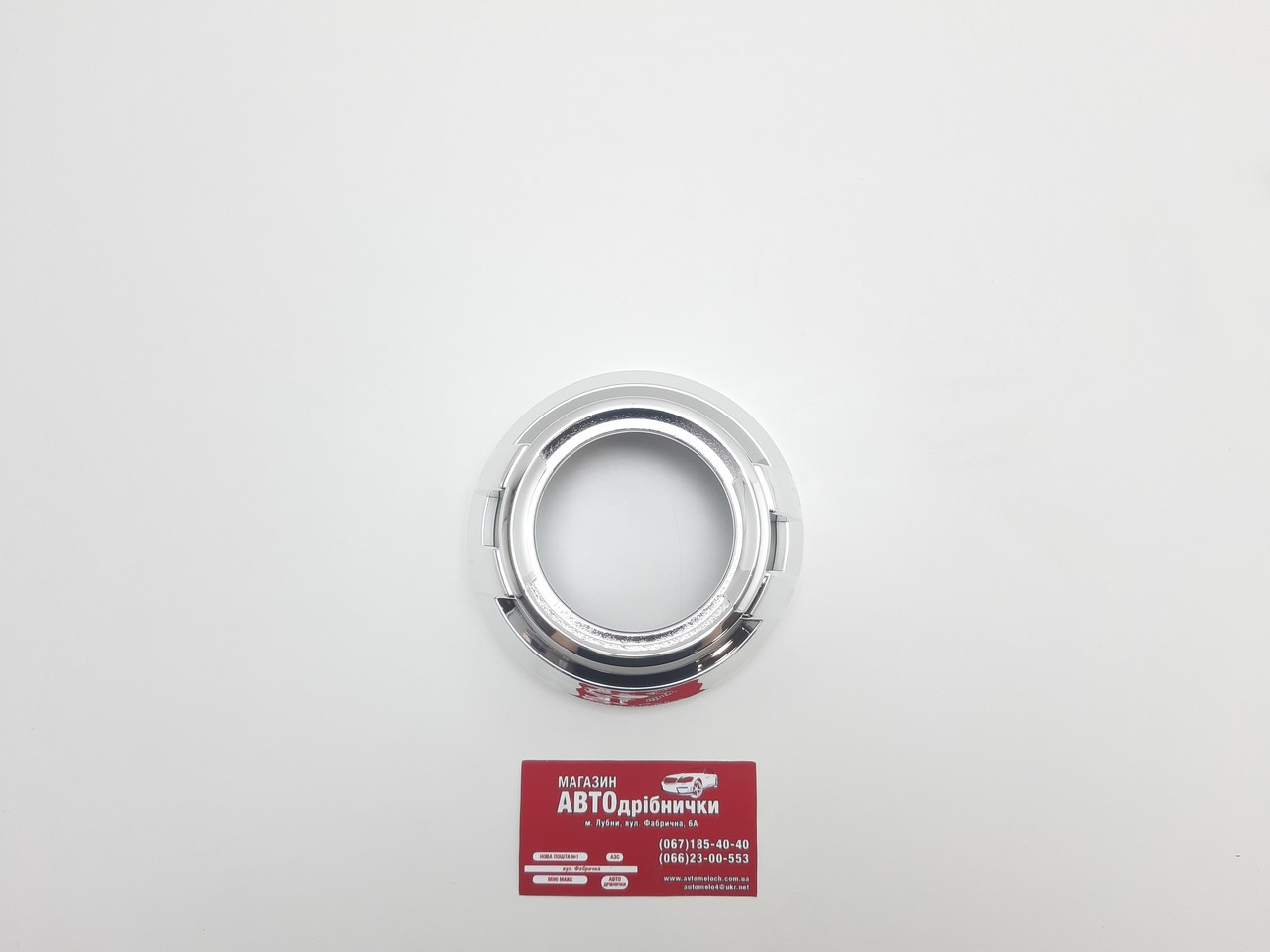 Маска для лінз 2.5-3" S-34 Cyclone