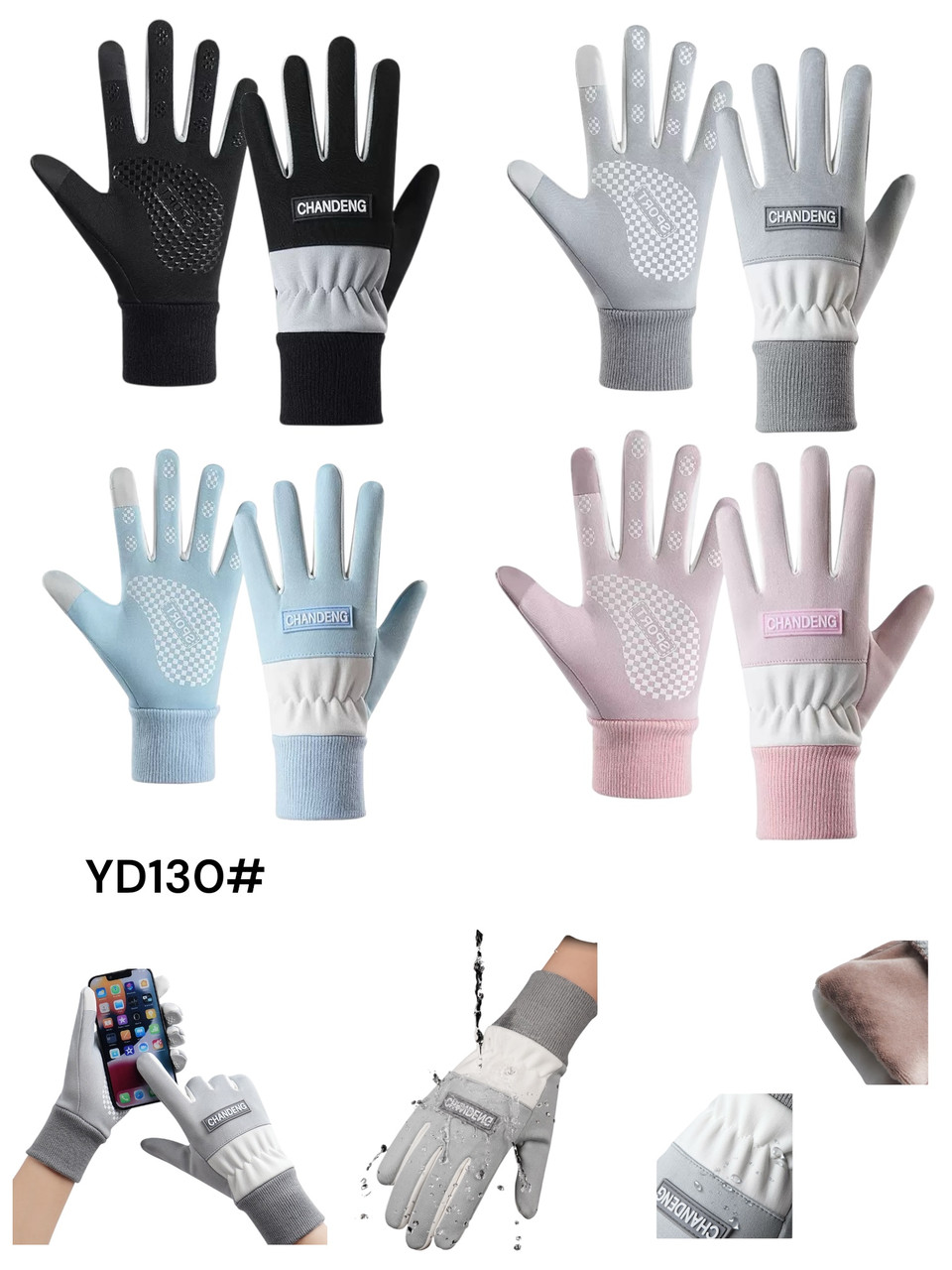 Теплі жіночі рукавички сенсорний з композитної тканини та флісу оптом, фото 1