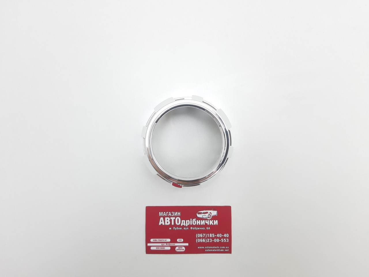 Маска для лінз 2.5" S-2 Cyclone