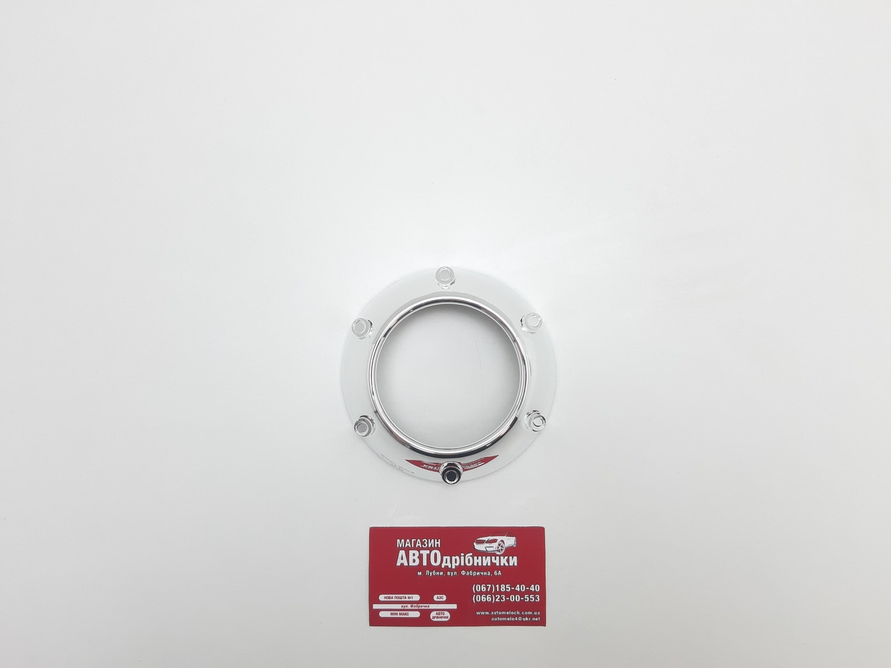 Маска для лінз 2.5-3" S-26 Cyclone