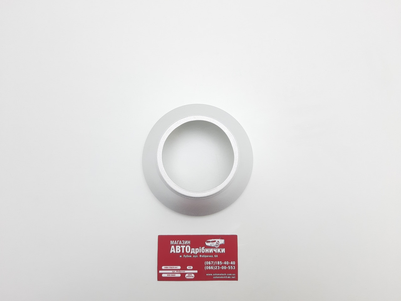 Маска для лінз 2.5-3" S-56 Cyclone