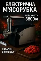 Професійна електрична м'ясорубка Rainberg RB-673A 3800W з соковижималкою, реверсом, насадками