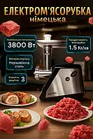 Електром’ясорубка Rainberg Rb-676 3800 Вт з реверсом, соковижималкою, насадками, чорна, Rb-676