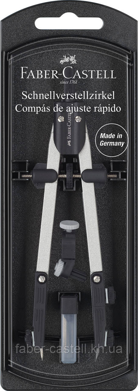 Циркуль Faber-Castell Quick-set compass з універсальним адаптером 3,5 мм, діаметр 340 мм, 174035, фото 1