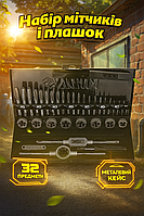 Набори позначників і плашок Набірзенкерів Sigma 32 предмети, Набір плашок Набір позначників і плашок фірмовий