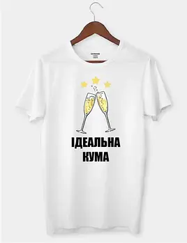 Футболки для куми