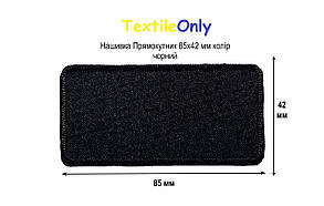 Нашивка Прямокутник 85х42 мм колір чорний, фото 1