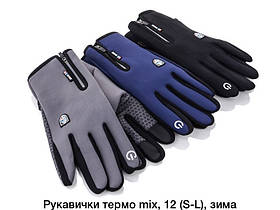 Чоловічі чорні зимові теплі флісові рукавички