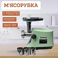 М'ясорубка шнекова Rainberg RB-2272 3800Вт с насадками для фаршу та ковбас тиха