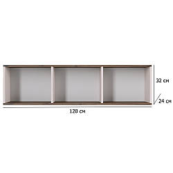 Полиця для книг настінна пряма Симпл SFW 120 см кашемір та в'яз ліберті світлий у кімнату підлітка