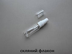 20 - 21 мл СКЛЯНИЙ Круглий прозорий флакон з білим пластиковим спреєм, пляшка, атомайзер з розпилювачем