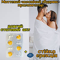 Сильная мужская виагра Оригинал «Mega D-Pills» Верни уверенность в себе!