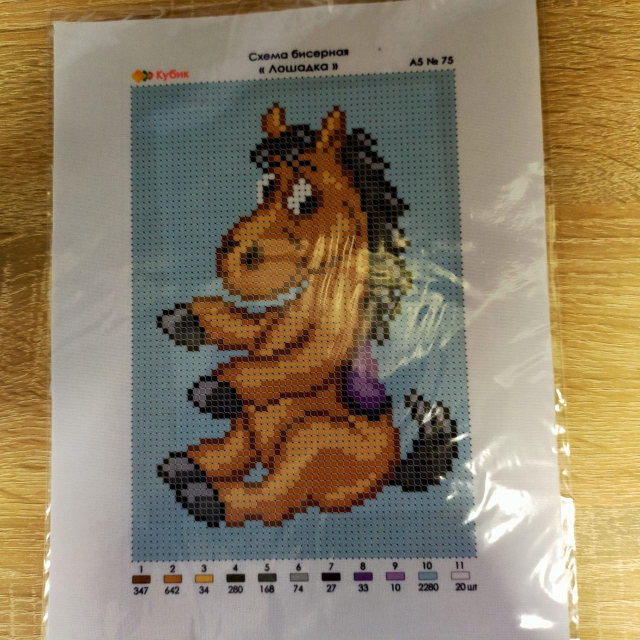 Схема для вишивання бісером Кінь А5 17х12 см - фото 1 - id-p2780424365