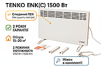 TENKO ЕНК(С) 1500 Вт Конвектор со Слюдяным ТЭНом: Не Сушит Воздух, 2 Режима, 15-20 м² | Ножки в Комплекте!
