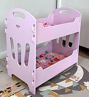 Ліжечко для ляльок двоповерхове Мася 8002, рожеве