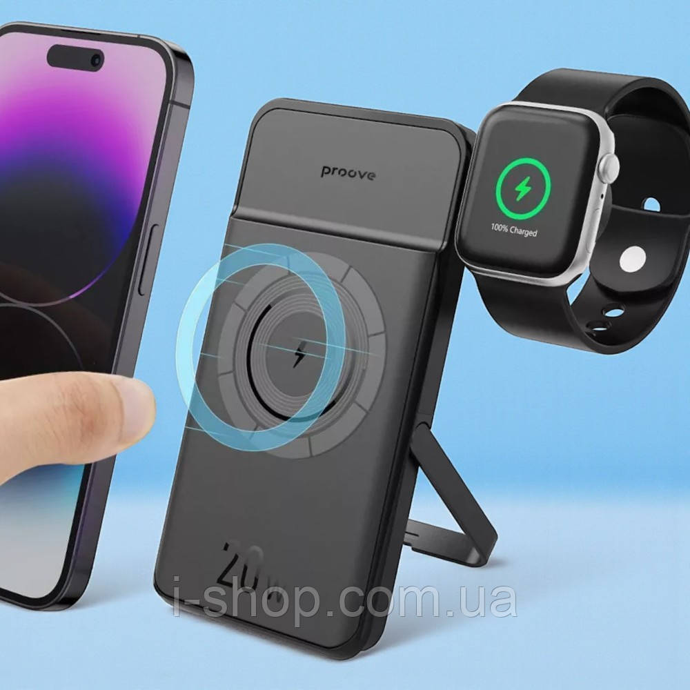 Бездротова магнітна зарядка для айфона та годинника Proove Power Stand 2 в 1 зарядна станція з акумулятором 20W 10000mAh, фото 1