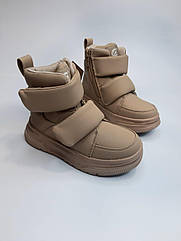 Черевики для дівчинки Clibee 523 beige беж р.27,28