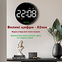Годинник Deepfox DS-6635 LED цифровий електронний настінний Будильник Дата Температура (діаметр 25,4см), фото 3
