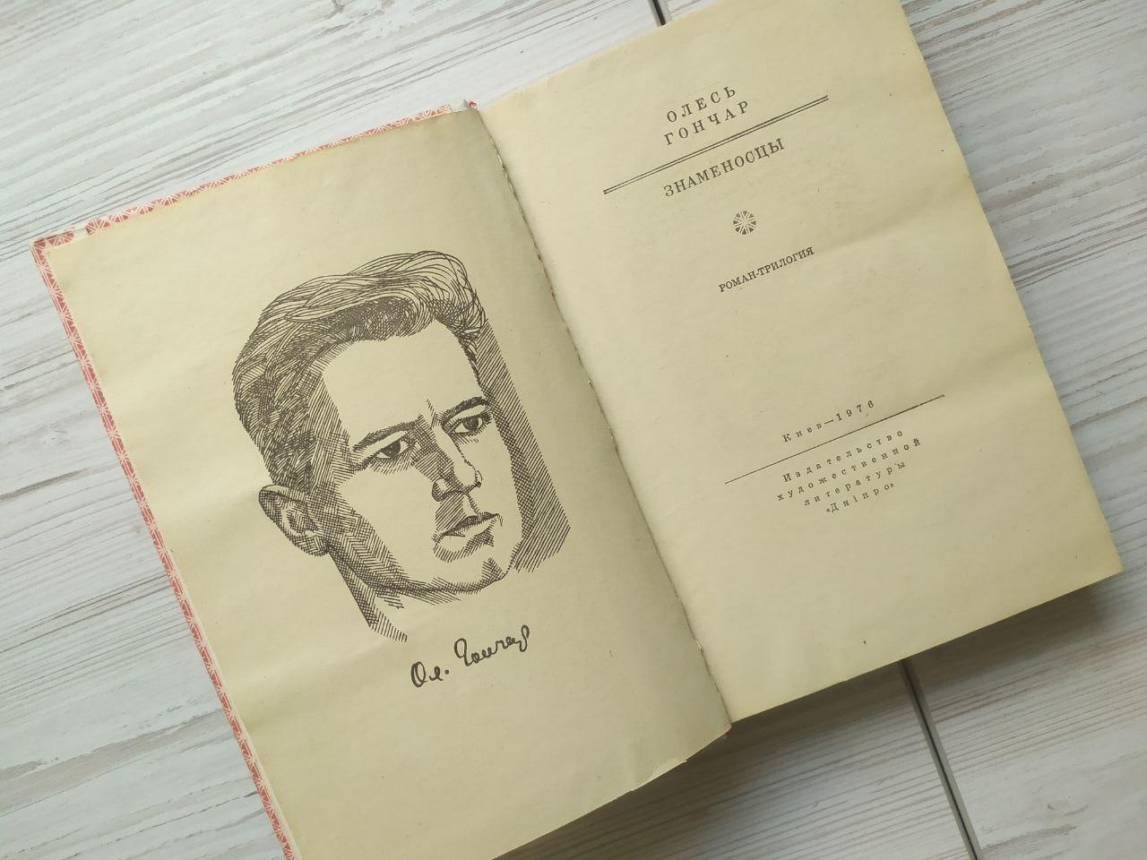 Product image preview