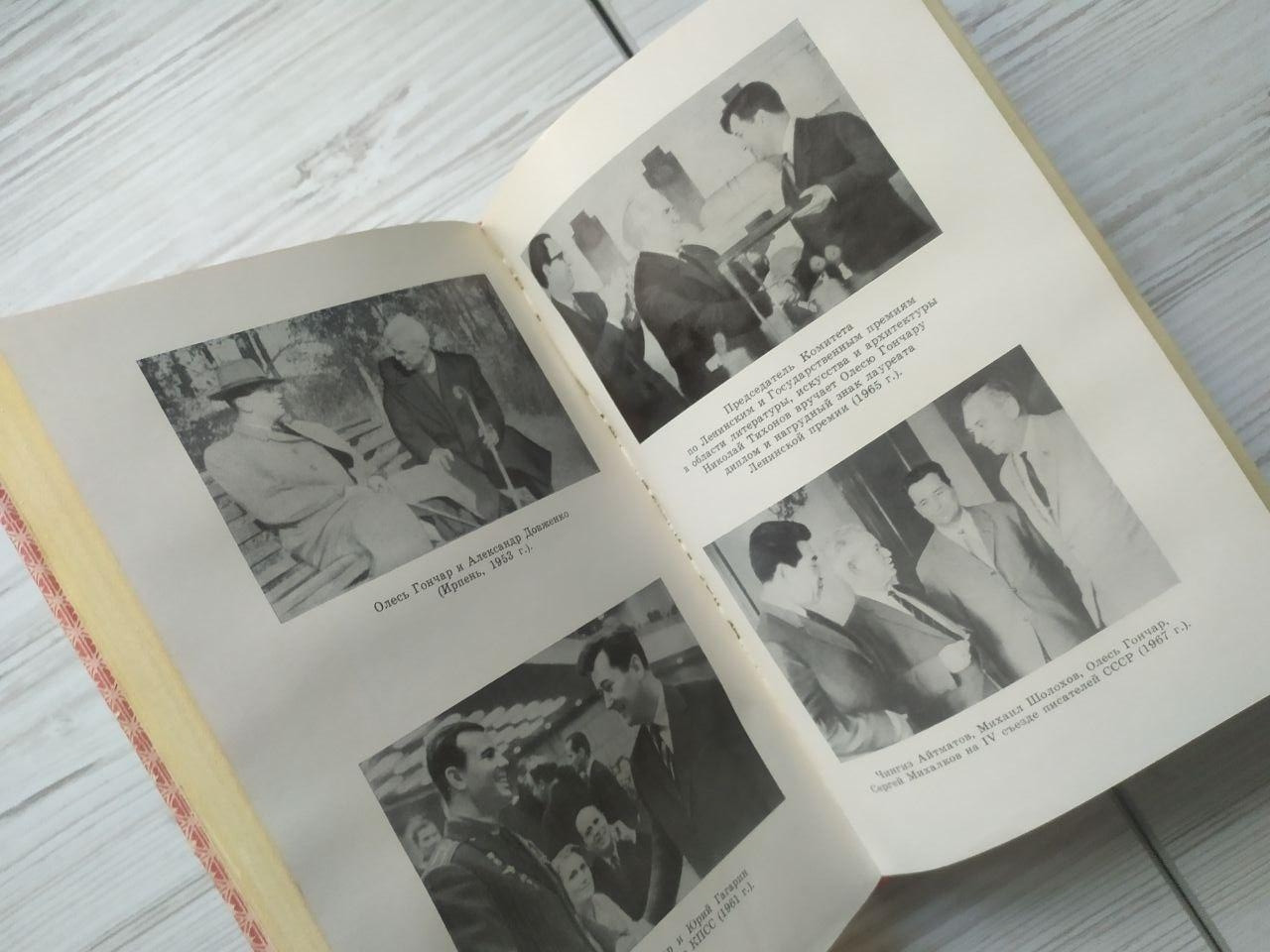 Product image preview