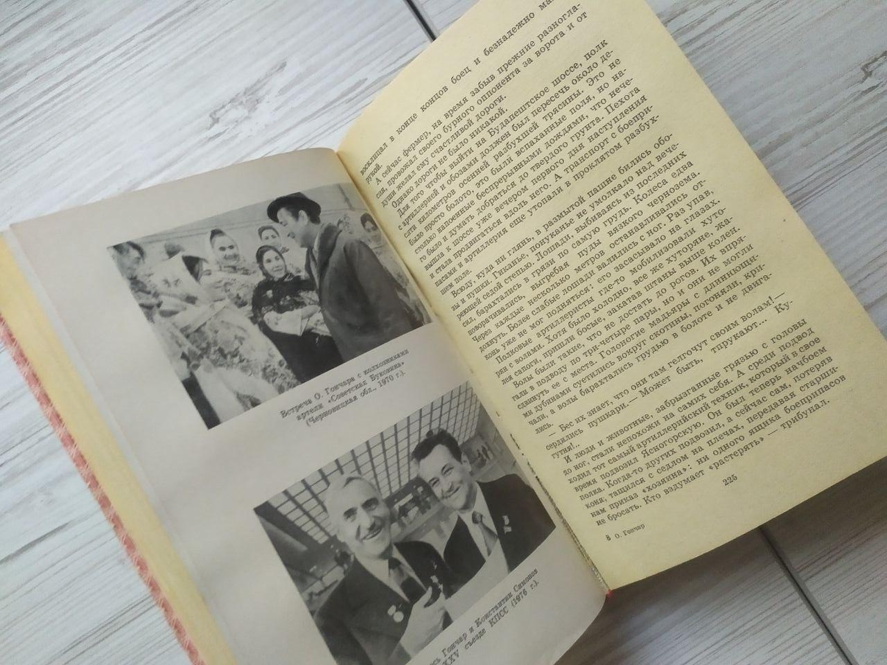 Product image preview