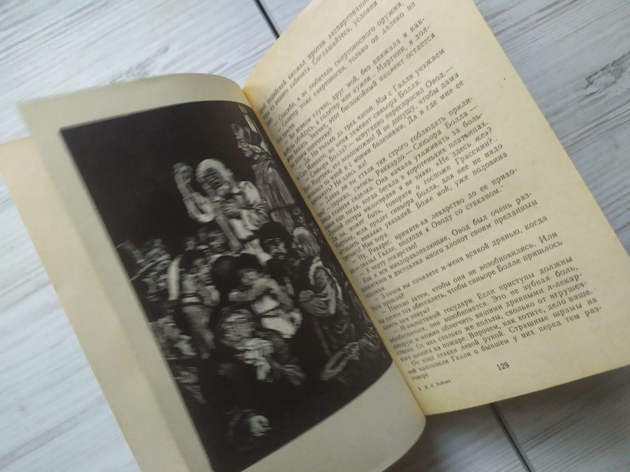 Product image preview