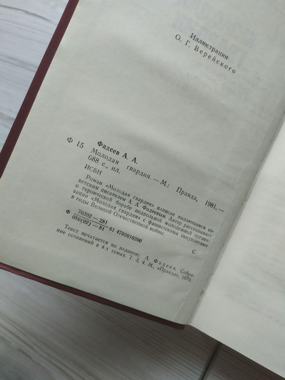 Product image preview