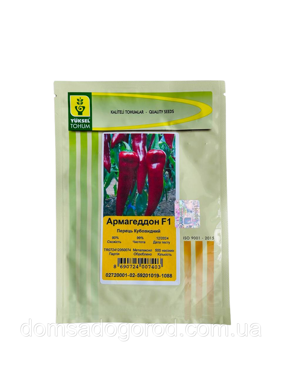 Перець АРМАГЕДДОН F1 | ARMAGEDDON F1 Yuksel 500 шт