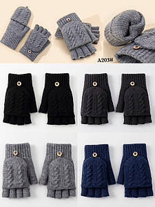 Чоловічі теплі рукавички на півпальця, вовняні, морозостійкі, відкидні, в'язані, потовщені тільки оптом