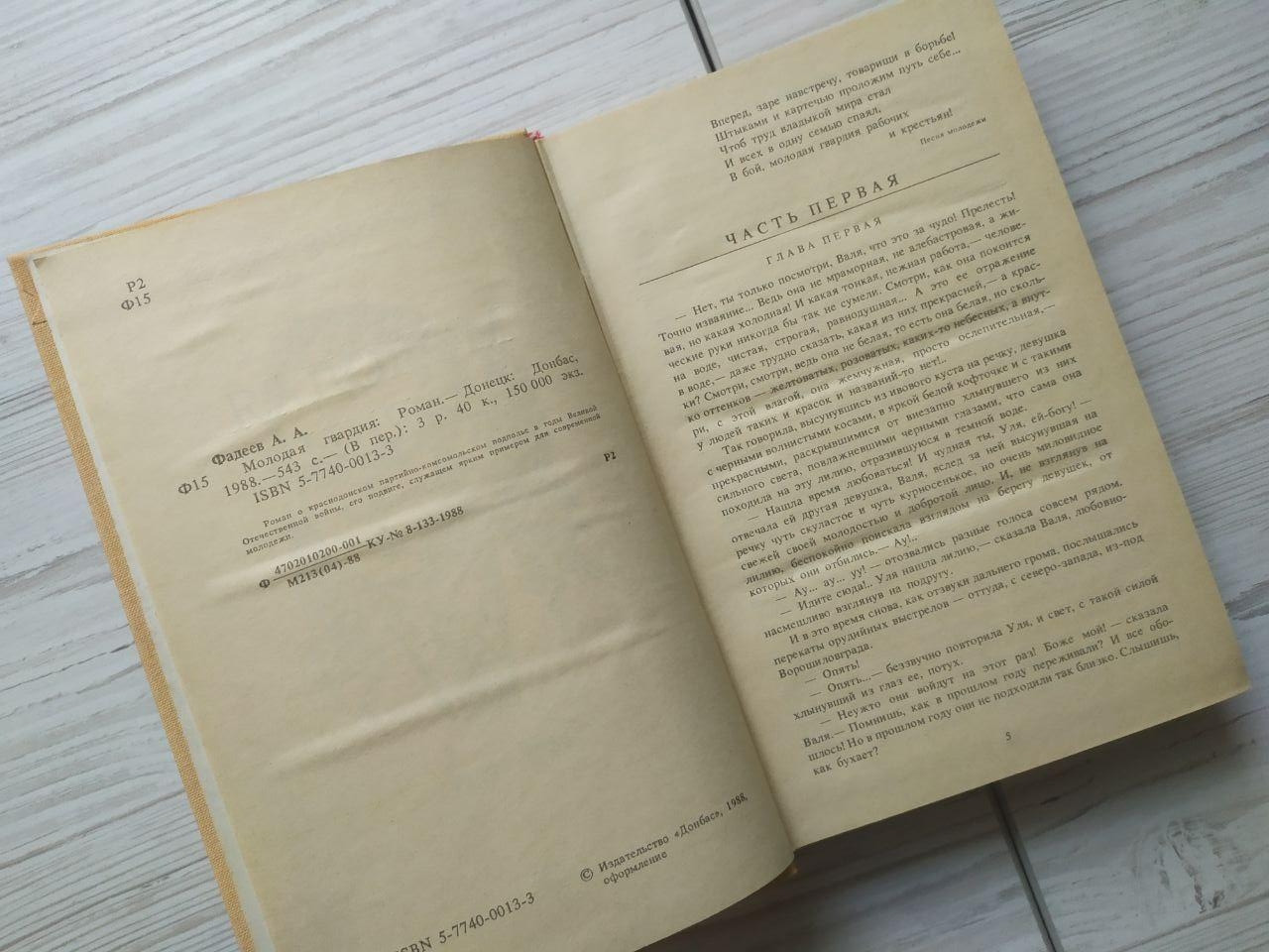 Product image preview