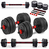 Гантелі KingSport бітумні регульовані для тренувань у домашніх умовах, силові вправи — 2 × 10 кг, фото 3