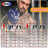 Боксерські рукавиці Fairtex BGVG1, Білі, шкіряні, 12 унцій (340г.) для спортсменів 60-80 кг. + бинти, фото 7