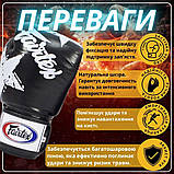Боксерські рукавиці Fairtex BGV1 Star, Чорні, шкіряні, 14 унцій (397г.) для спортсменів 80-90 кг. + бинти, фото 3