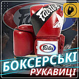 Боксерські рукавиці Fairtex BGV1, Червоні, шкіряні, 14 унцій (397г.) для спортсменів 80-90 кг. + бинти, фото 2