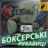 Боксерські рукавиці Fairtex BGV11, Зелені, 14 унцій (397г.) для спортсменів 80-90 кг. + бинти, фото 2
