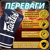 Боксерські рукавиці Fairtex BGV14, Сині, 14 унцій (397г.) для спортсменів 80-90 кг. + бинти, фото 3