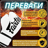 Боксерські рукавиці Fairtex BGV14, Білі, 12 унцій (340г.) для спортсменів 60-80 кг. + бинти, фото 3