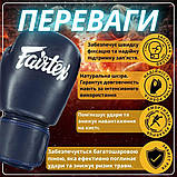 Боксерські рукавиці Fairtex BGV27, Сині, 16 унцій (454г.) для спортсменів 90-100 кг. + бинти, фото 3