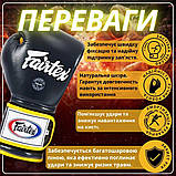 Боксерські рукавиці Fairtex BGV9, Сині, шкіряні, 12 унцій (340г.) для спортсменів 60-80 кг. + бинти, фото 3