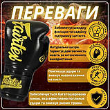 Боксерські рукавиці Fairtex BGVG1, Чорні, шкіряні, 16 унцій (454г.) для спортсменів 90-100 кг. + бинти, фото 3