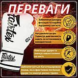 Боксерські рукавиці Fairtex BGVG1, Білі, шкіряні, 10 ун. (283 г) для спортсменів від 8 років до 60 кг + бинти, фото 3