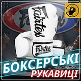 Боксерські рукавиці Fairtex BGVG1, Білі, шкіряні, 14 унцій (397г.) для спортсменів 80-90 кг. + бинти, фото 2
