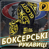 Боксерські рукавиці Fairtex BGVG2 Velcro, Чорні, шкіряні, 16 унцій (454г.) для спортсменів 90-100 кг. + бинти, фото 2