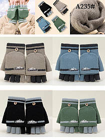 Рукавички для хлопчиків 10-15 років тільки оптом