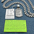 Кулон коловрат з вовком та ланцюжок плоский бісмарк 925 проба чорніння комплект, фото 3